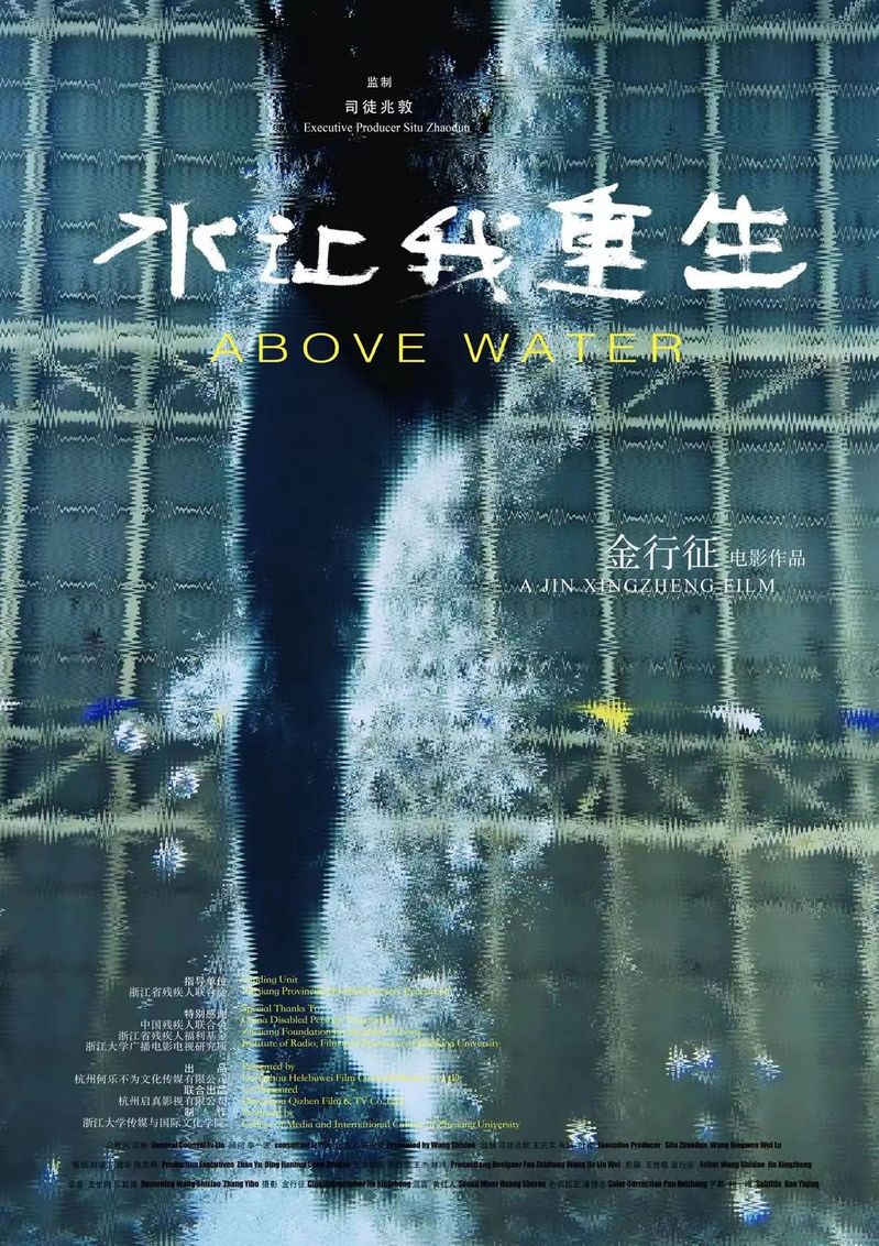 我院金行征作品《水让我重生》，今天起在凤凰卫视中文台、欧洲台、美洲台播出